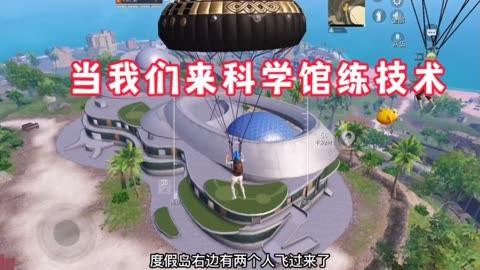 和平精英辅助【地狱犬直装V22稳定版】全屏自瞄 子弹瞬击 除草除树 车辆透视 车辆遁地