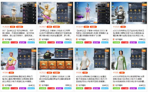 【花海容器直装V1.3稳定版】🌸透视自瞄🌸子弹追踪🌸皮肤美化包🌸载具跳舞🌸载具旋转🌸载具自控🌸载具飞天