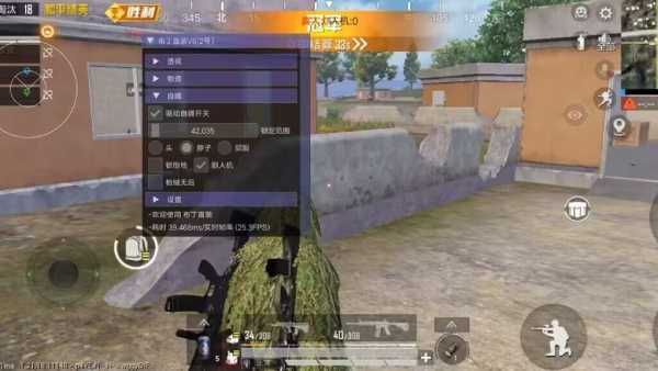 和平精英模拟器《ACE》内部辅助上架
