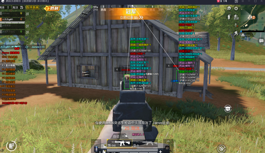 使用和平精英辅助，是技术进步还是道德退步？