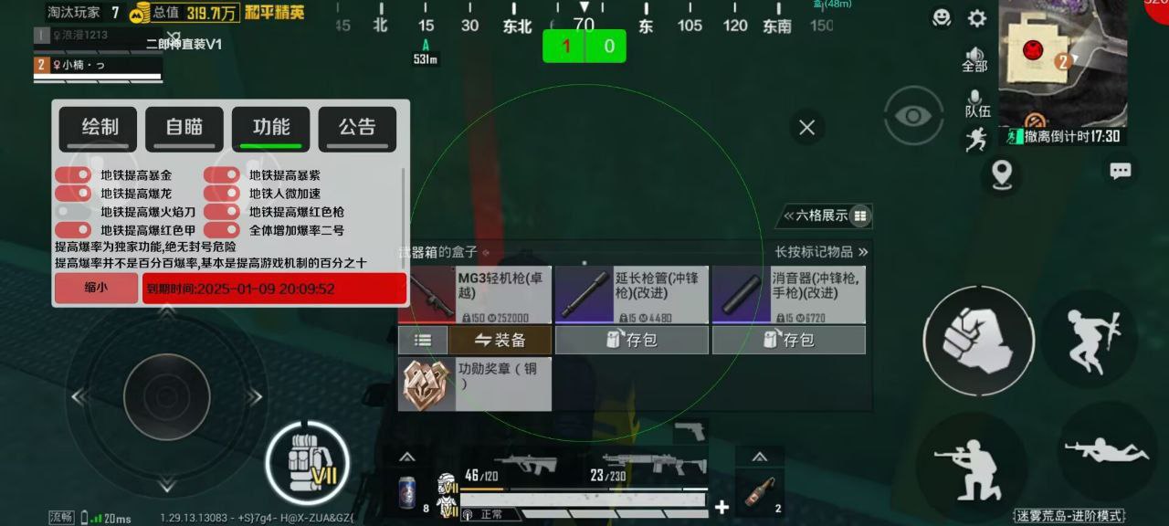 使用和平精英辅助，是技术进步还是道德退步？