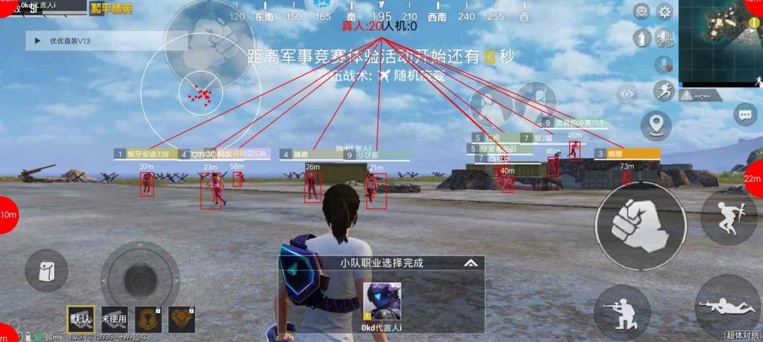 为什么要开和平精英辅助？