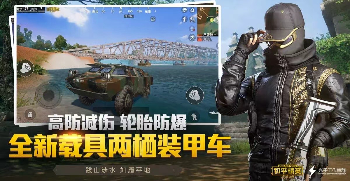 和平精英辅助【快鱼S一体直装】🔥全图透视 🔥锁死自瞄 🔥人物美化 🔥人物方框 🔥人物射线 🔥人物骨骼 🔥人物昵称 🔥人物距离 🔥人物血量