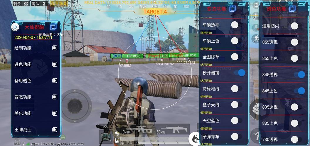 和平精英ios《HS》辅助上分如喝水