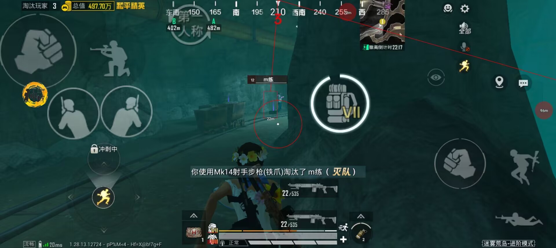 和平精英辅助【麦当劳直装V1.23稳定版】✅锁头胸脚✅自瞄预警✅自瞄范围调节✅自瞄高度调节✅ ✅内置全防✅