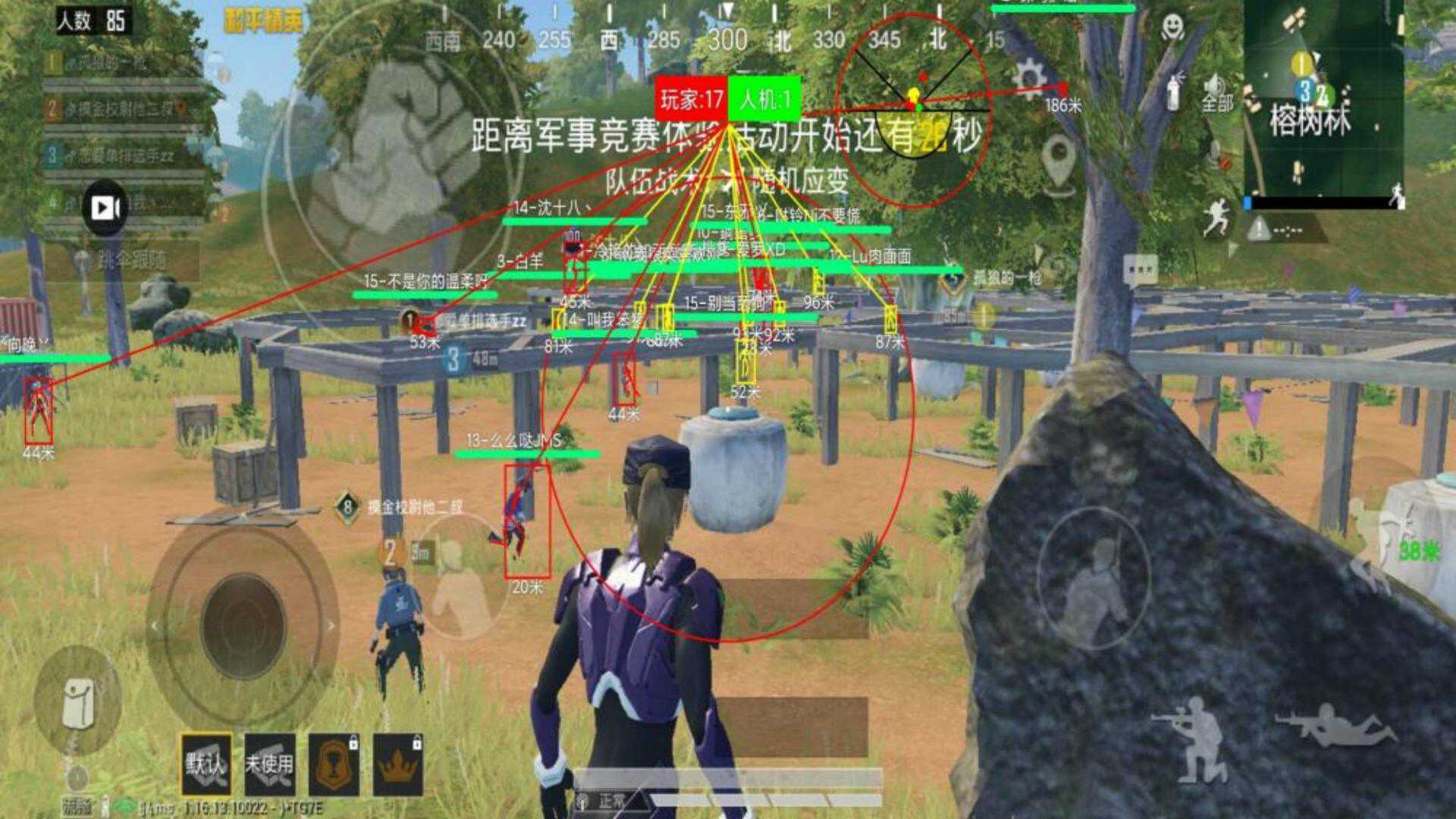 和平精英辅助【印度哥一体直装】✅稳定防封✅地铁逃生模式✅经典模式✅人物透视✅锁头自瞄✅盒子物资显示✅方框天线雷达